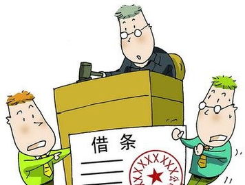 债权法_收入债权债务关系